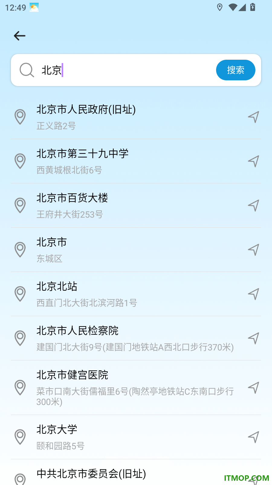 高低导航地图最新版