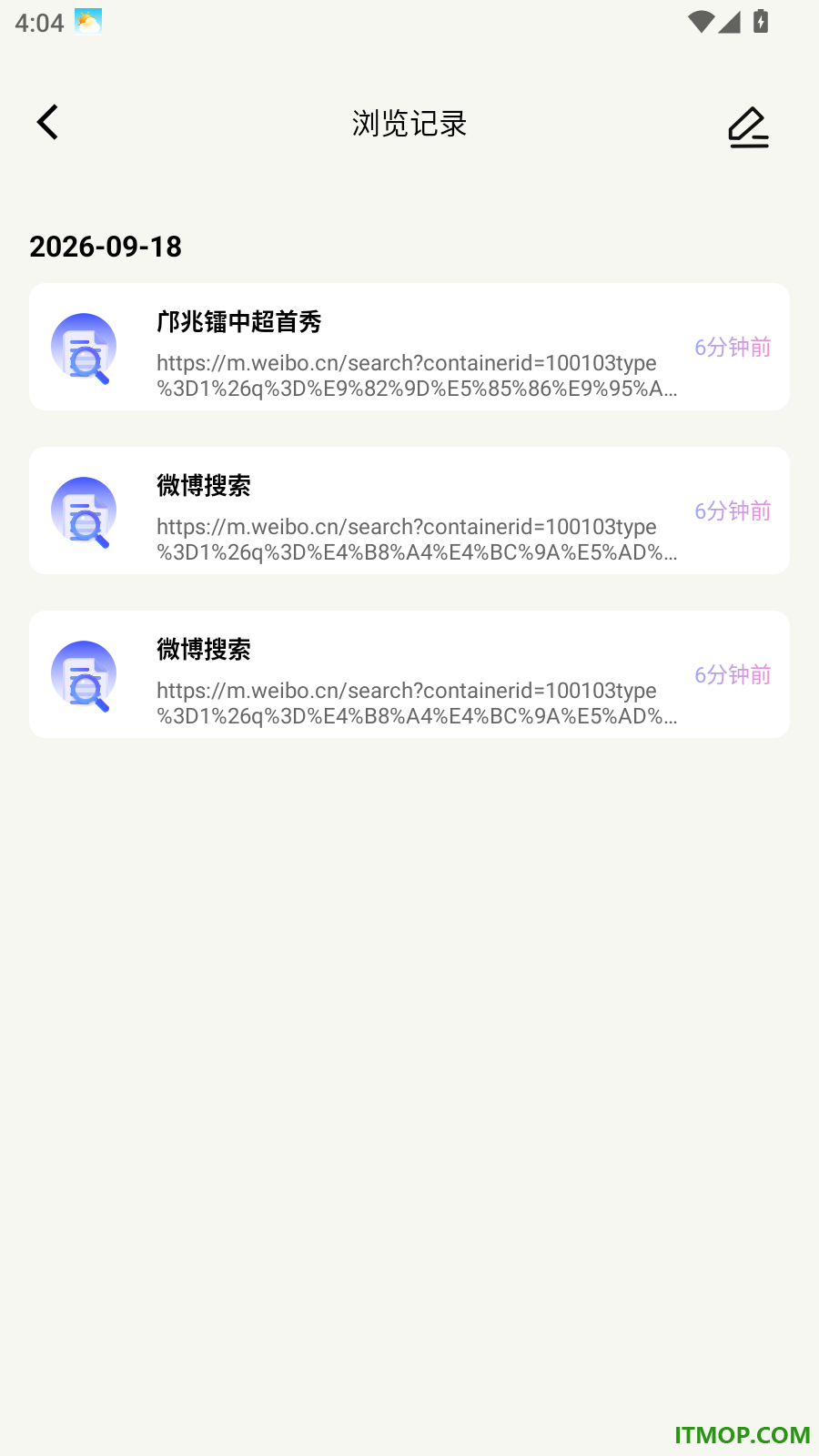 Gio浏览器官网版