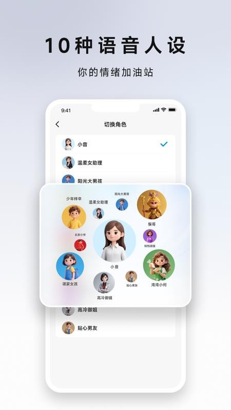 DeepChords安卓版v1.1.1 2
