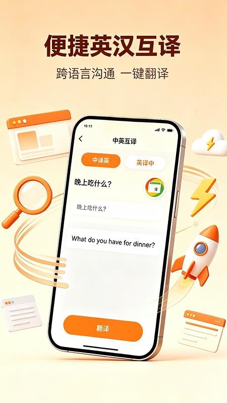 Gio浏览器官网版v1.0.1 1