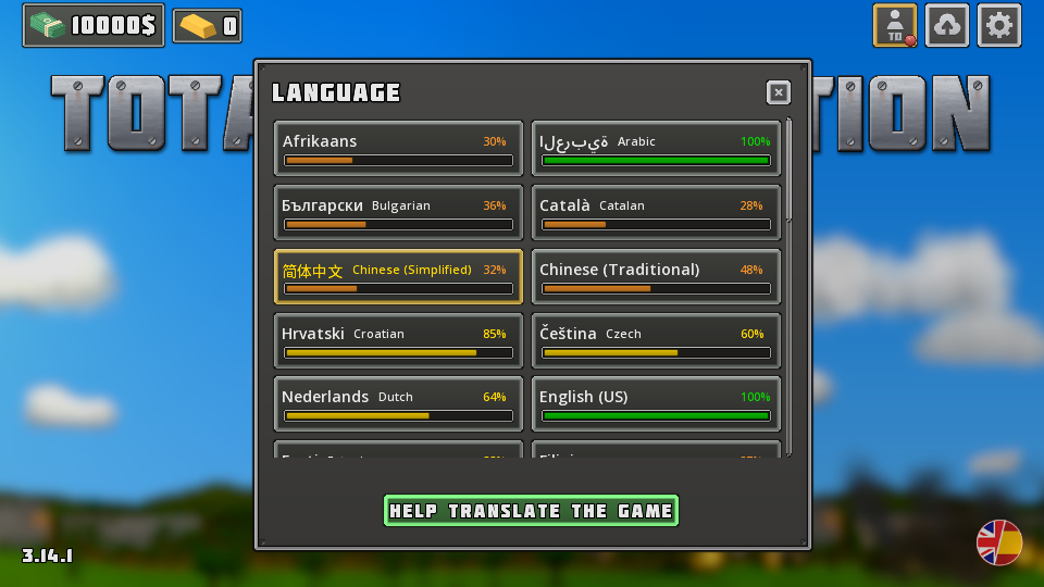 完全毁灭最新版(Total Destruction)v3.14.1(1)