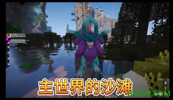 我的世界宝可梦朱紫游戏