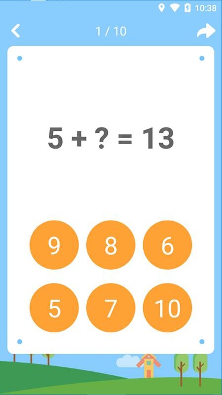 宝宝学数学(5)
