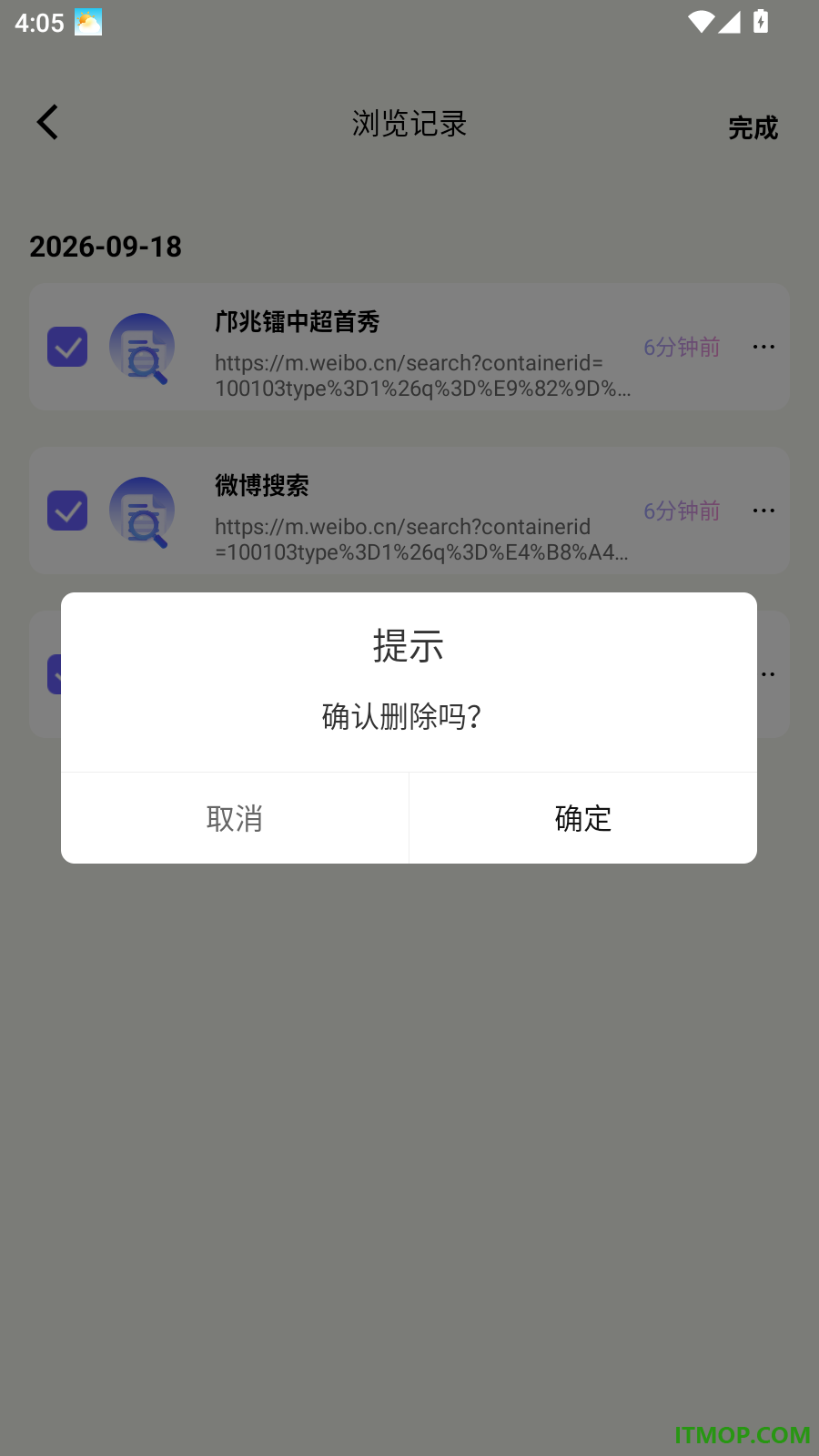 Gio浏览器官网版