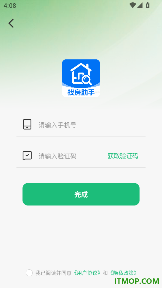 同城找房看房手机版