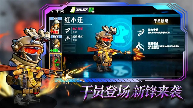 猫狗搜打撤游戏v3.0(1)