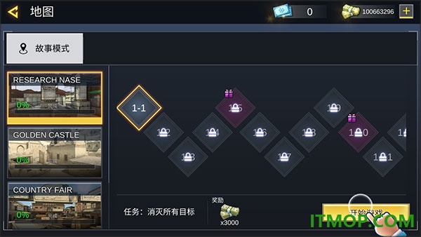子弹狂暴游戏