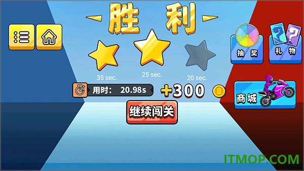 登山极限摩托狂飙手游