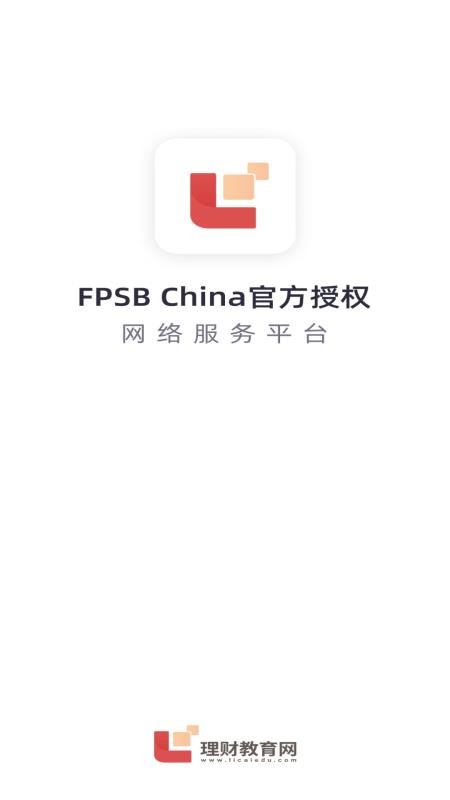 理财教育网v1.28.1 1