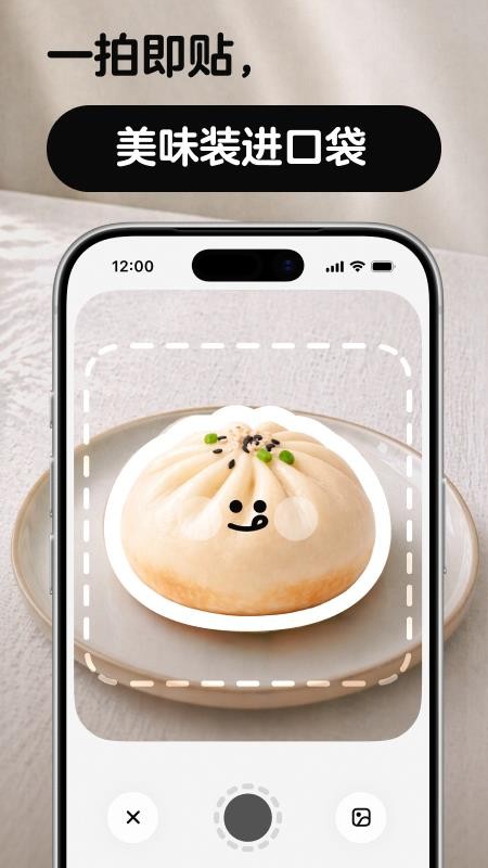 nosh官方版v1.2.3 4