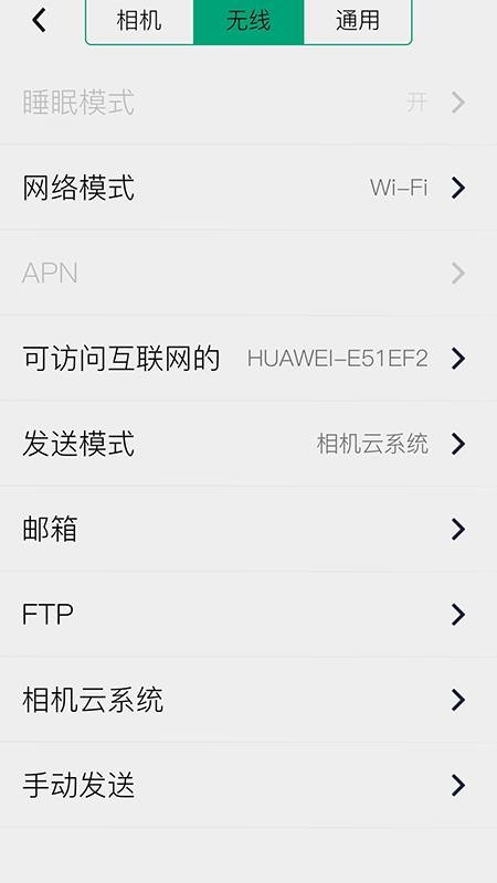 LTL ACORN官方版v1.1.52 2