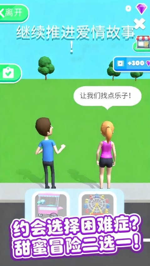谁能帮帮我游戏v1.1.2(3)