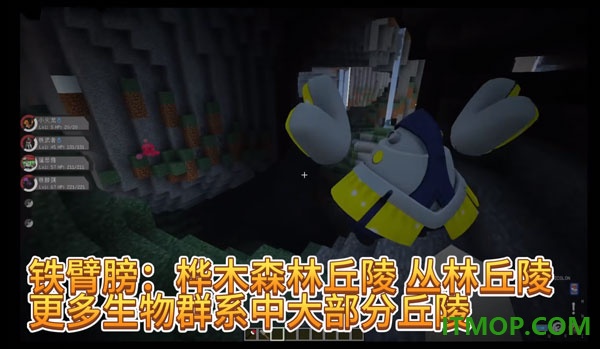我的世界宝可梦朱紫游戏