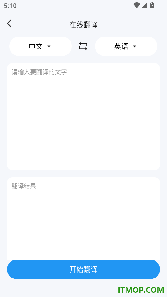 内容创作助手官网版