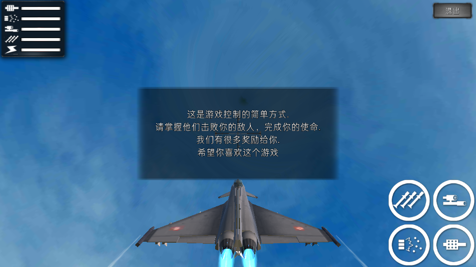 雷霆召唤汉化版v1.1.2(3)