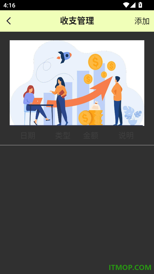 言译通翻译官方版