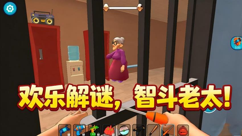 千万别被捕游戏v1.1.2(2)