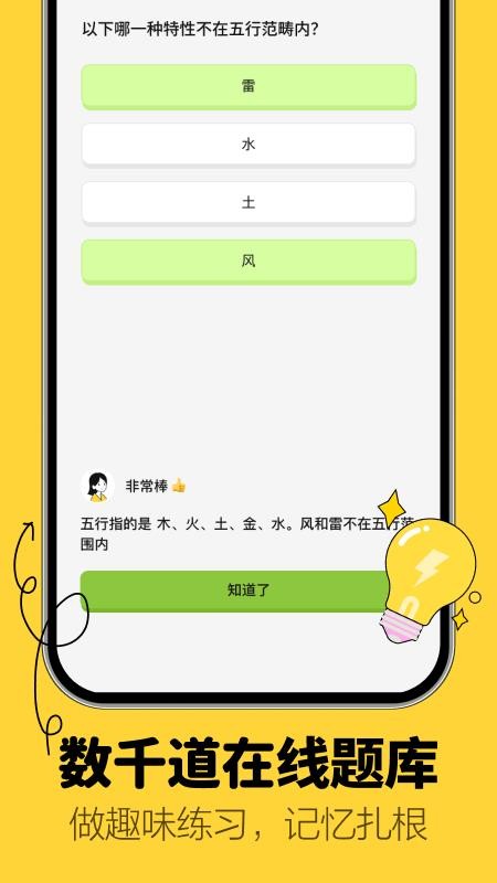 小依学易免费版v2.33.0(3)
