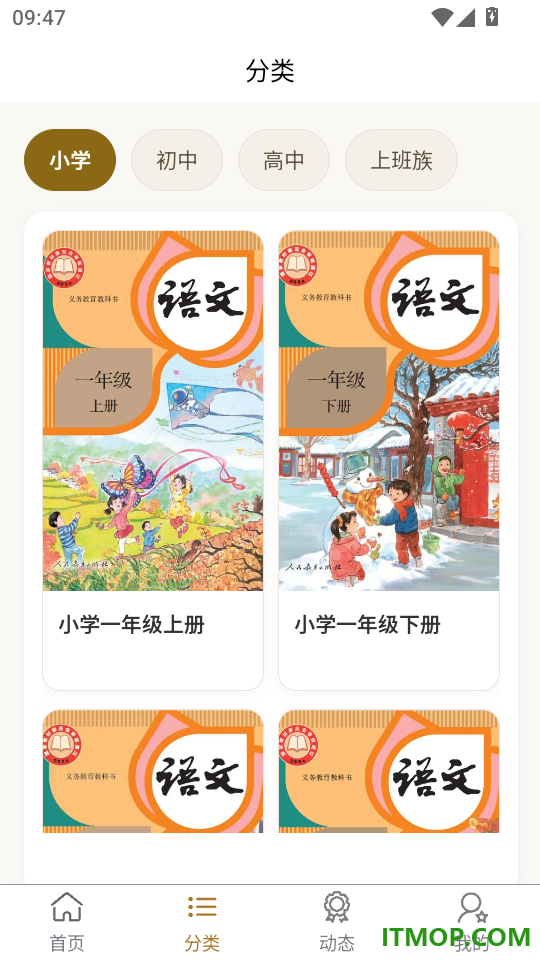 诗柚古文AI学习助手官方版