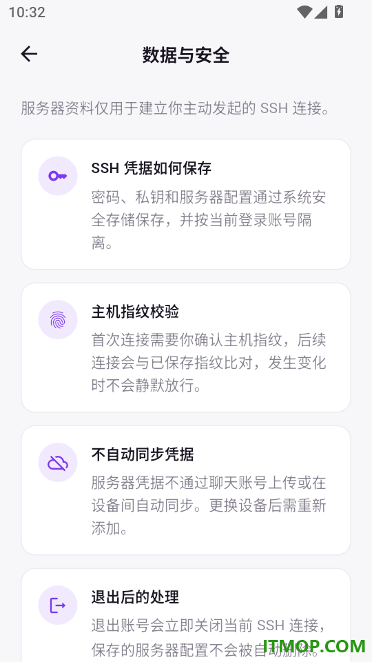 圈达讯手机版
