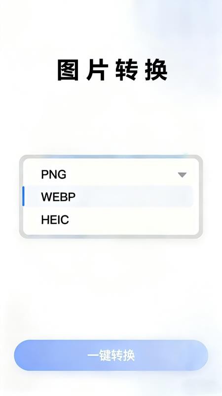 压图pro官方版v1.0.01 2