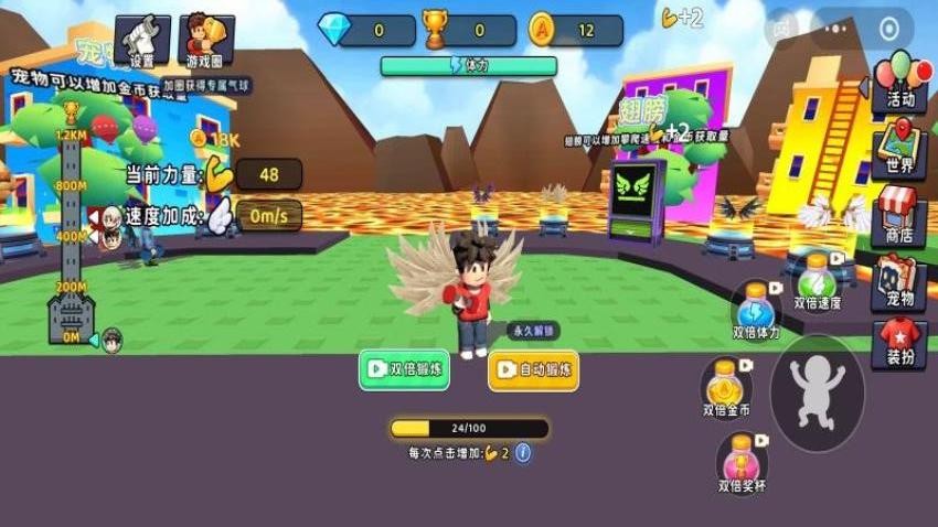 罗布勒斯逃生游戏v0.0.2609111552(1)