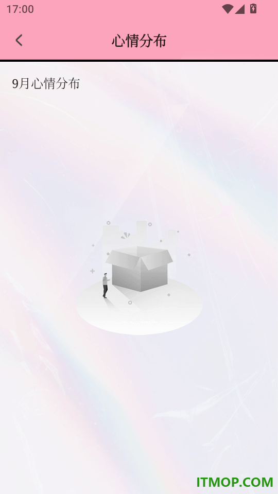 心动恋爱日常日记免费版