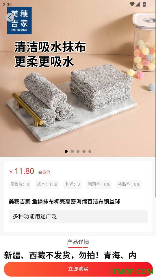 传承宝最新版