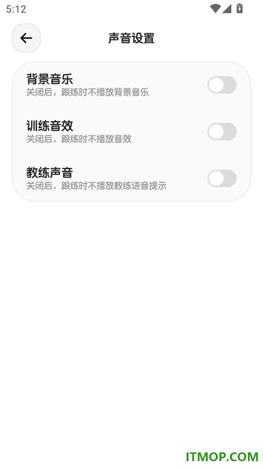 Miko安卓版