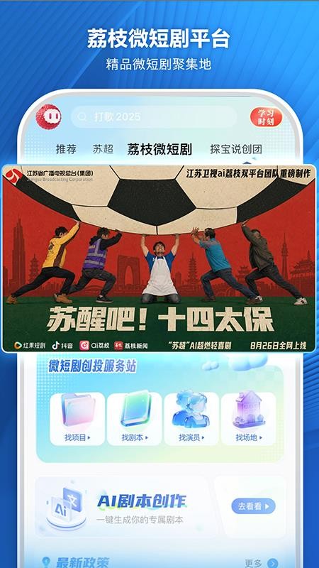 ai荔枝官网版v1.42(4)