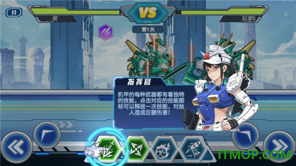 机甲恐龙斗兽场游戏