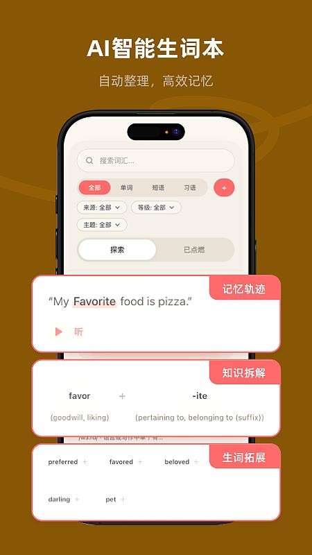 Xpeak最新版v1.0.50(1)