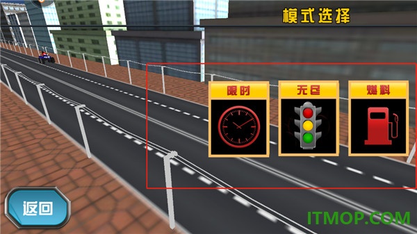 真实4轮越野摩托模拟九游版