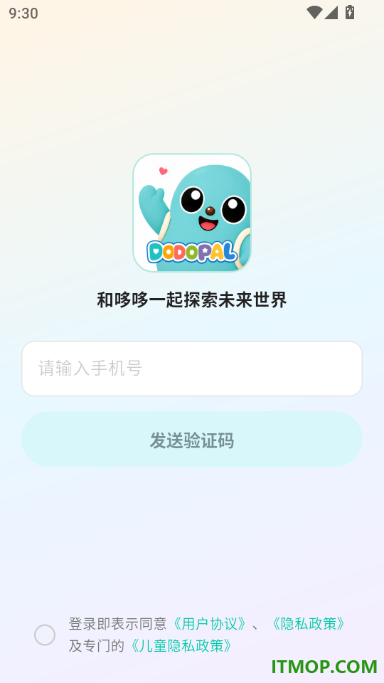哆哆伙伴免费版