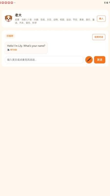 家庭学习工具最新版v1.0.6(3)