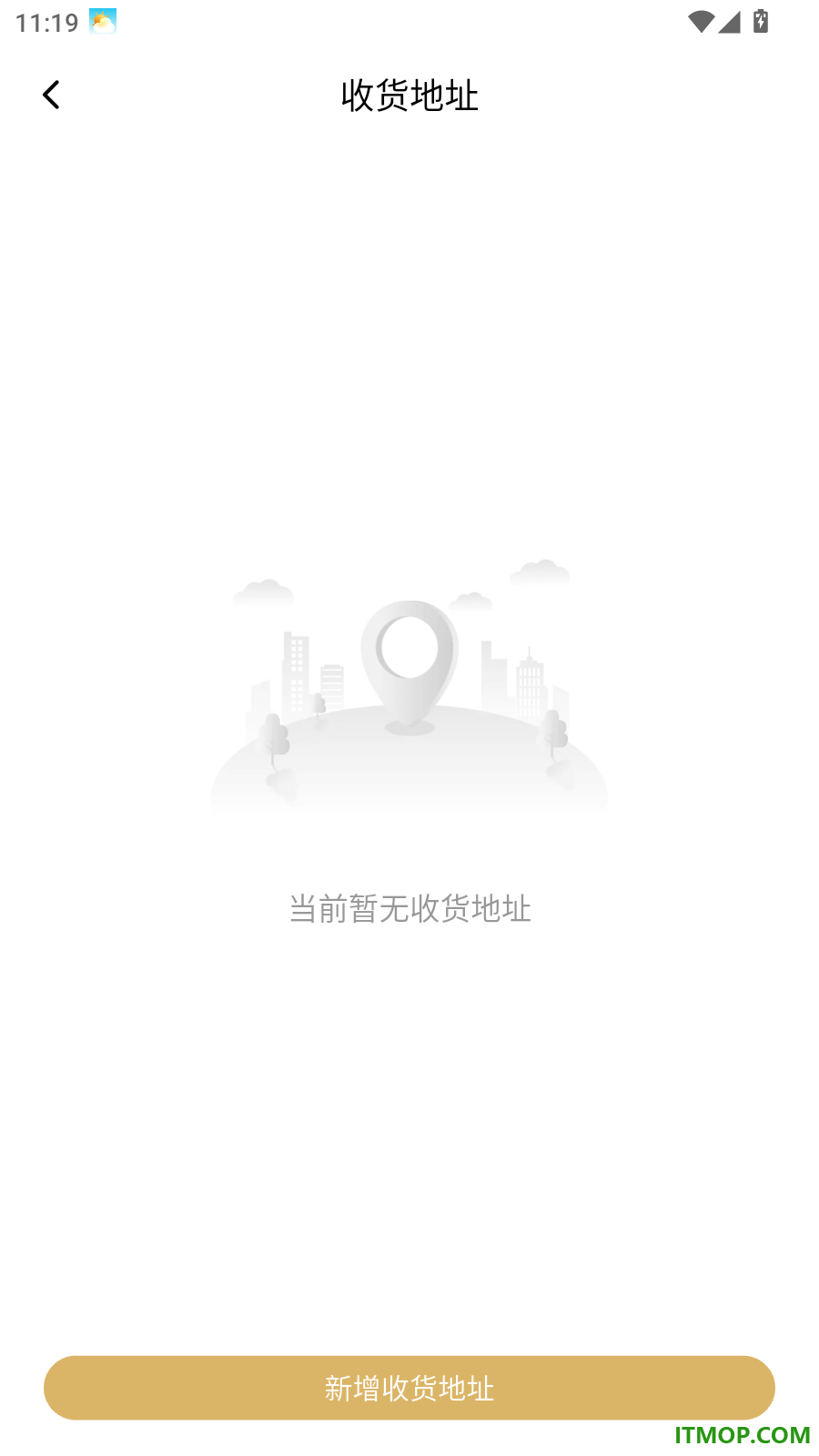 知服定制官方版