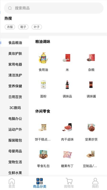 潘哆哆官网版v2.4.7(2)