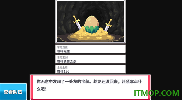 斗灵对决游戏
