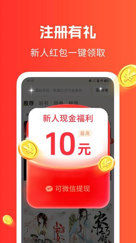 猫语小说最新版本v1.4.9(1)