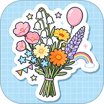 插花高手达人免费版 v1.8