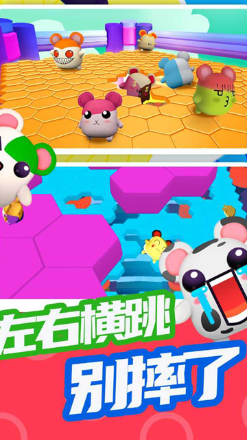 超新星派对游戏v1.1(3)
