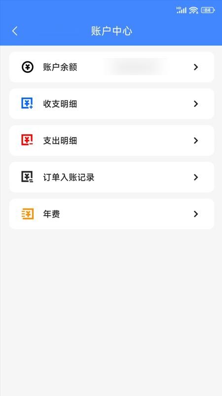 33上门商家端官网版v1.7.2 3