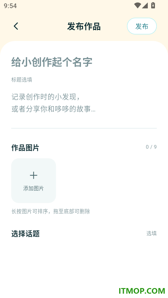 哆哆伙伴免费版