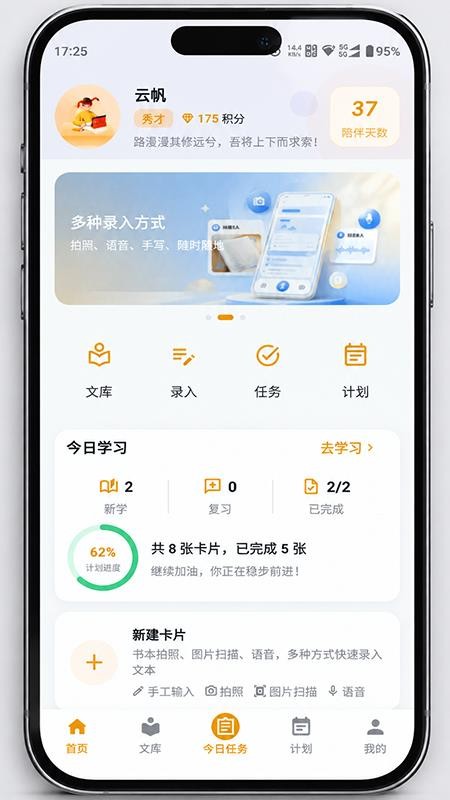 记忆城堡免费版v1.0.0(4)