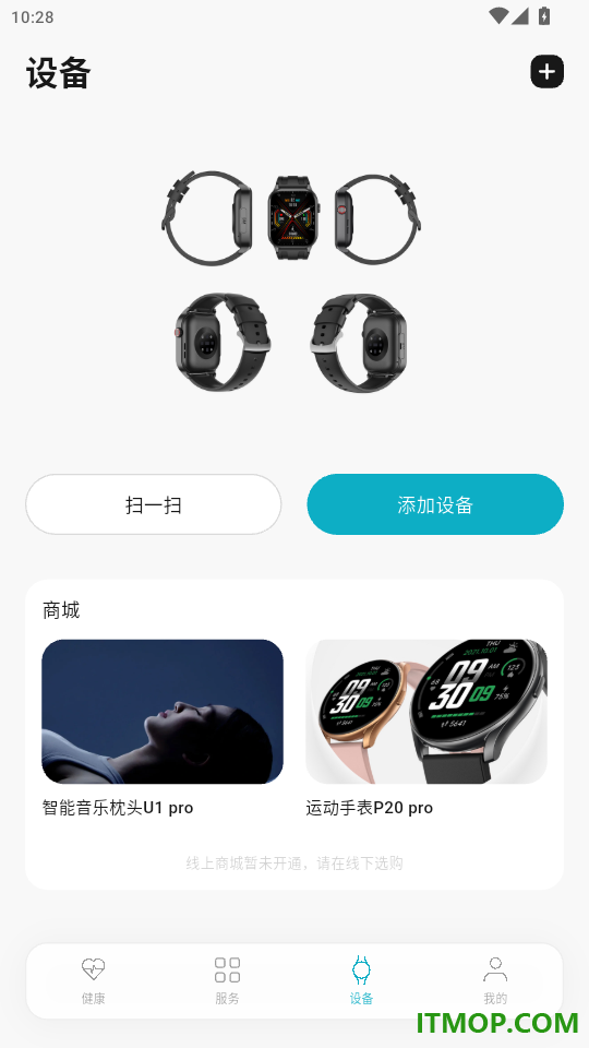 伍愔官网版