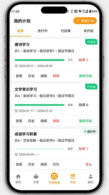 记忆城堡免费版v1.0.0(3)