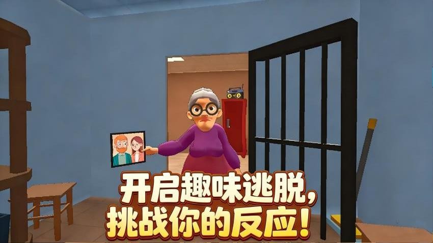 千万别被捕游戏v1.1.2(3)