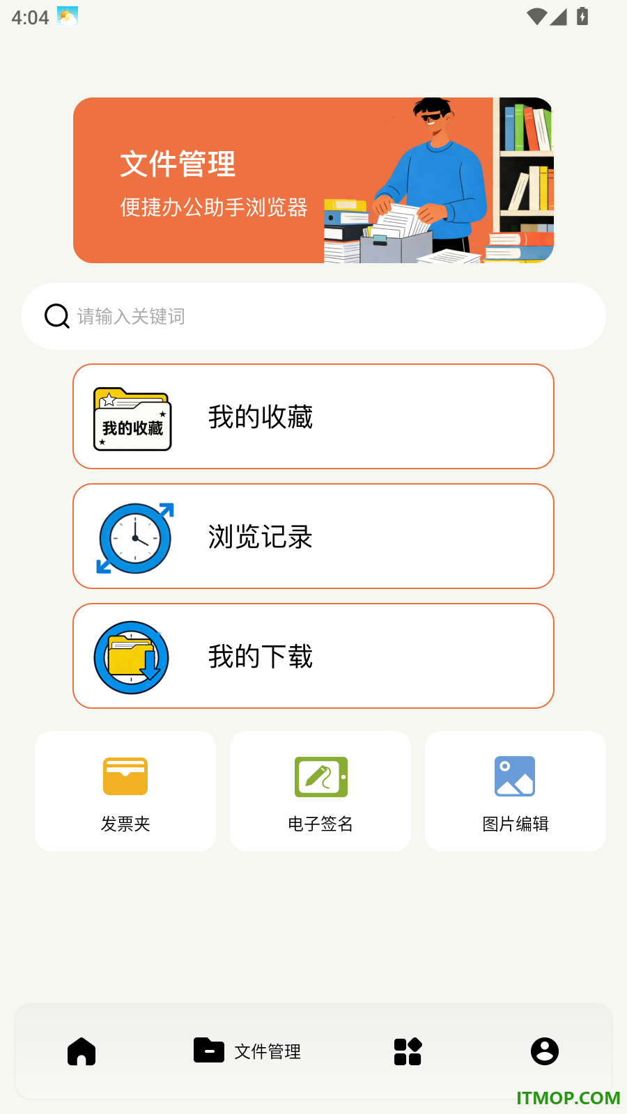 Gio浏览器官网版