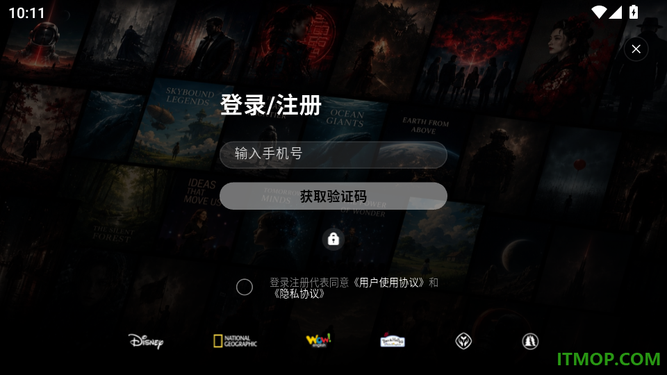 抖英英语免费版