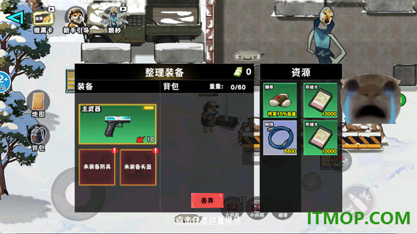 猫狗搜打撤游戏